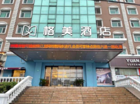 Отель GMA Hotel ShangHai WuNing Road ZhenPing Road Metro Station  Шанхай